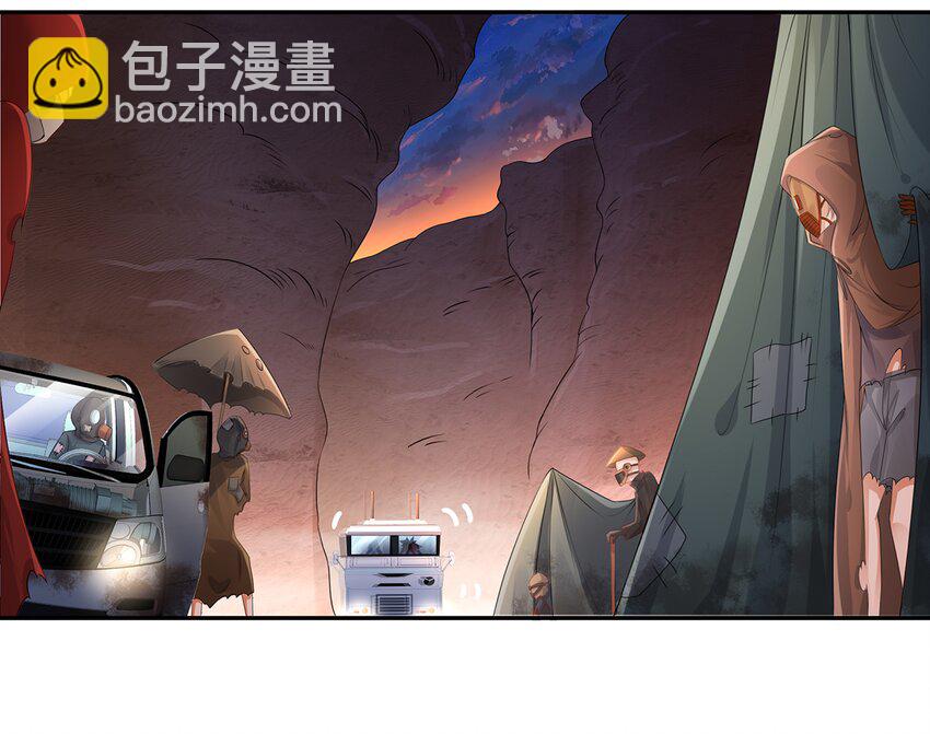 5 第4话 颤栗的恐惧(1/2)-第5话