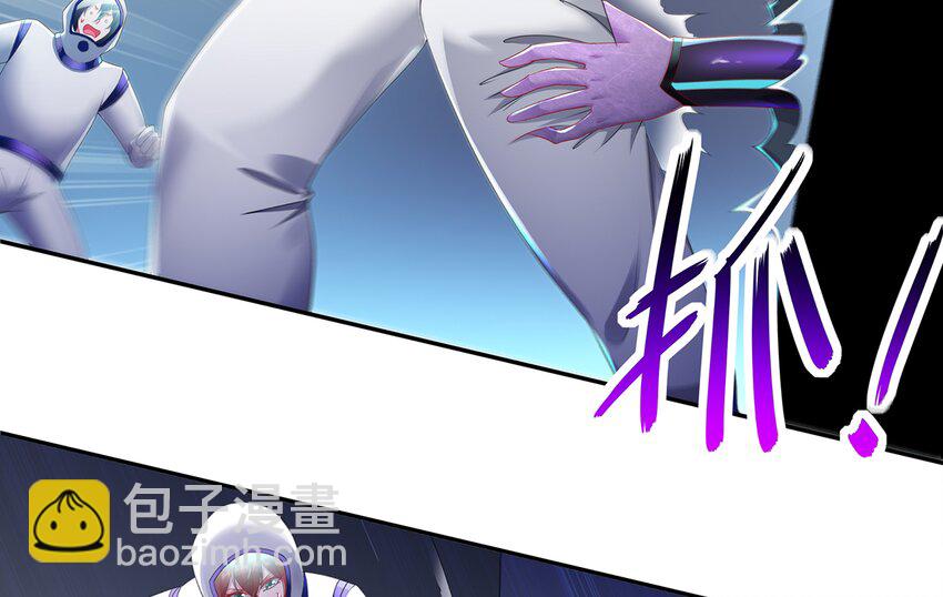 5 第4话 颤栗的恐惧(1/2)-第5话