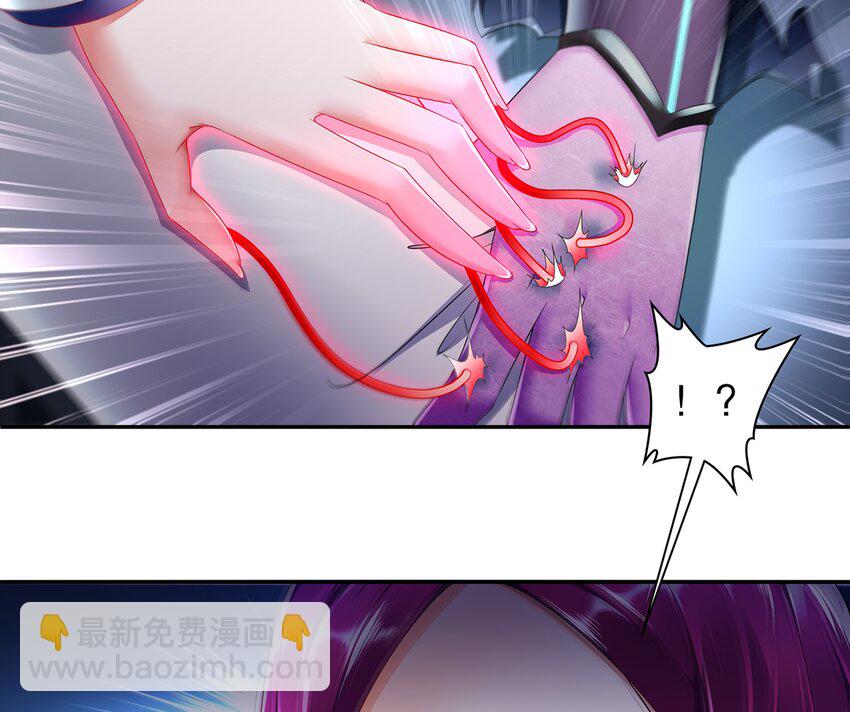 5 第4话 颤栗的恐惧(1/2)-第5话