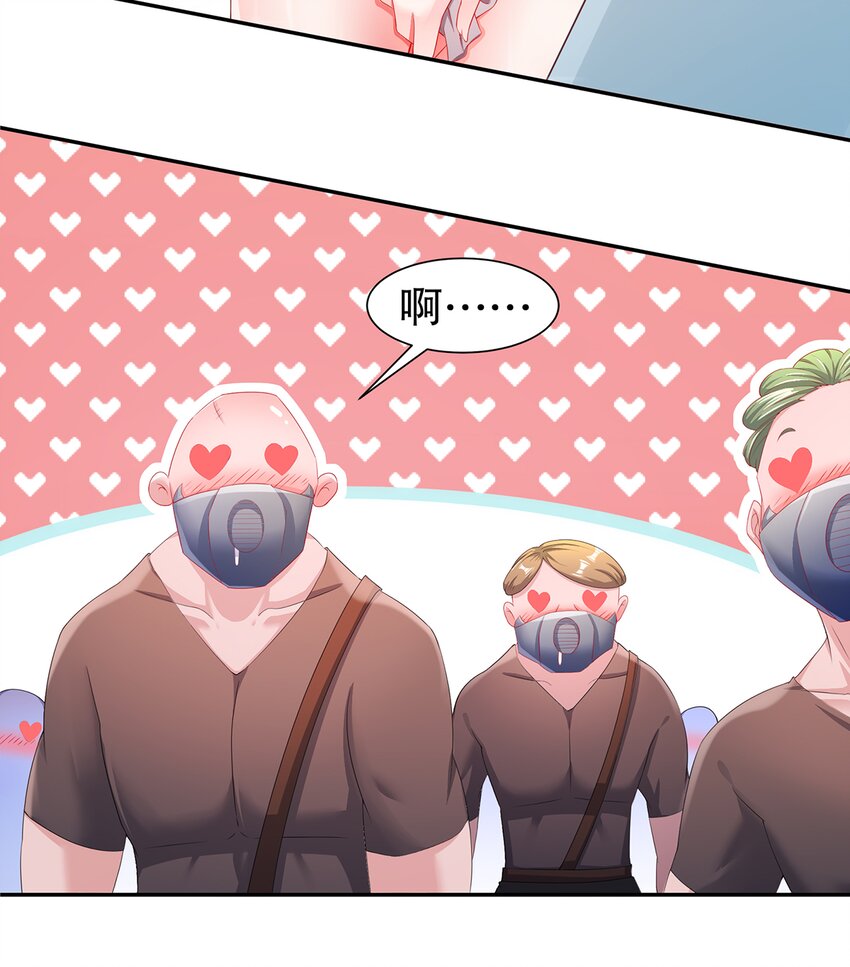 8 第7话 超植VS超植(1/2)-第7话