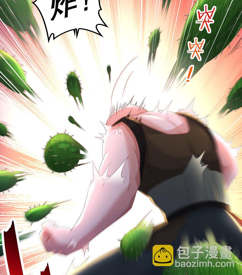 8 第7话 超植VS超植(1/2)-第7话