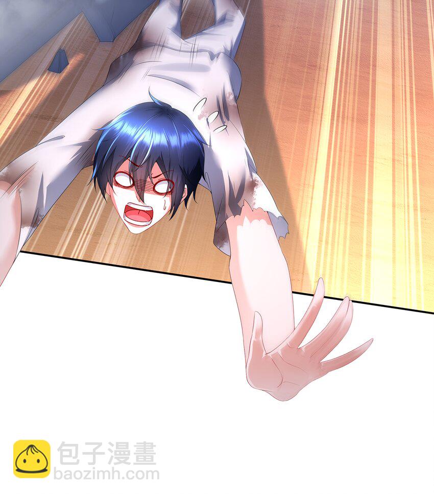 8 第7话 超植VS超植(1/2)-第7话