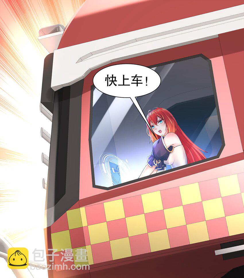 8 第7话 超植VS超植(1/2)-第7话