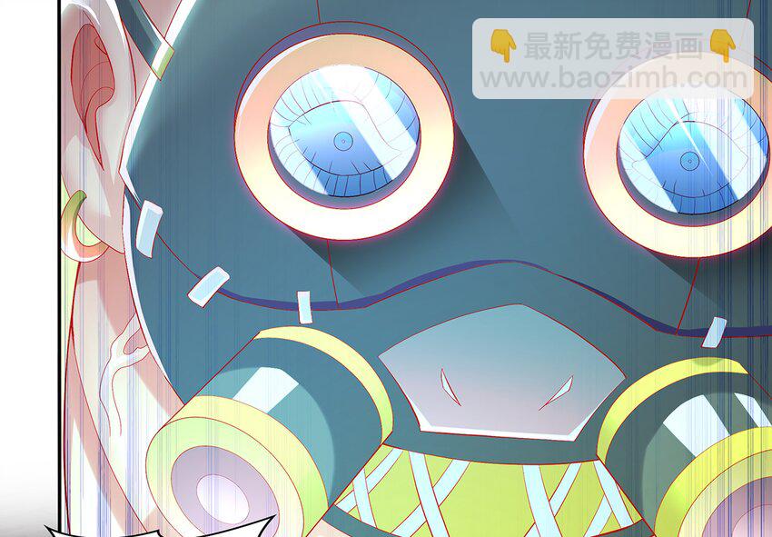 9 第8话 这时候洗澡合理吗？(1/2)-第9话