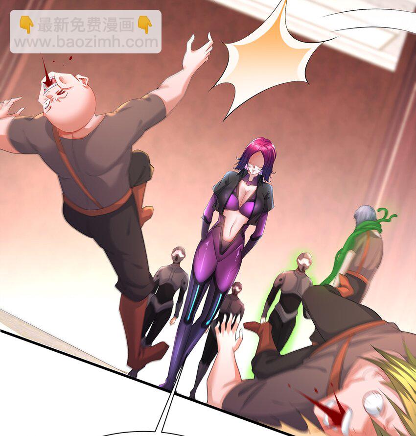 9 第8话 这时候洗澡合理吗？(1/2)-第9话