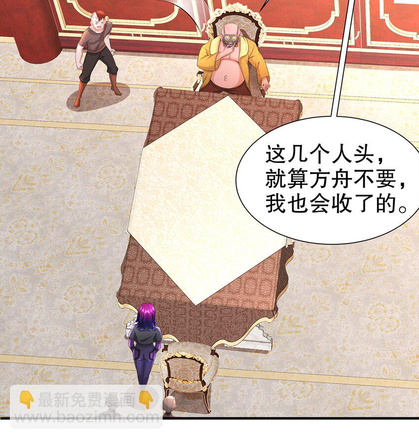 9 第8话 这时候洗澡合理吗？(1/2)-第9话