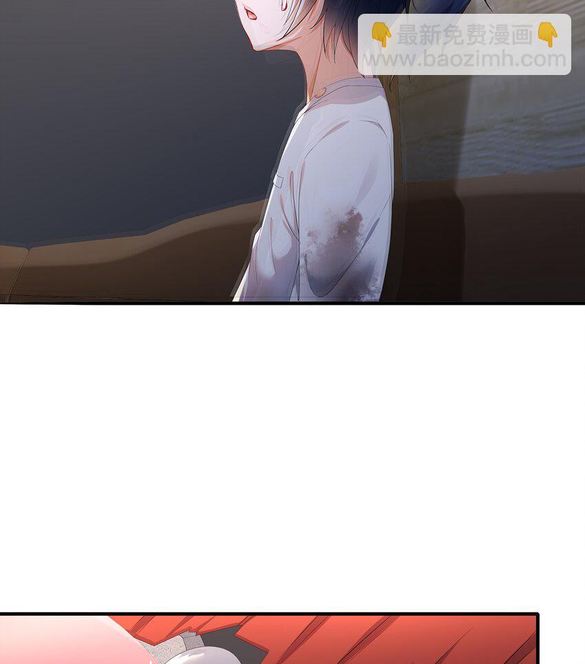 9 第8话 这时候洗澡合理吗？(1/2)-第9话