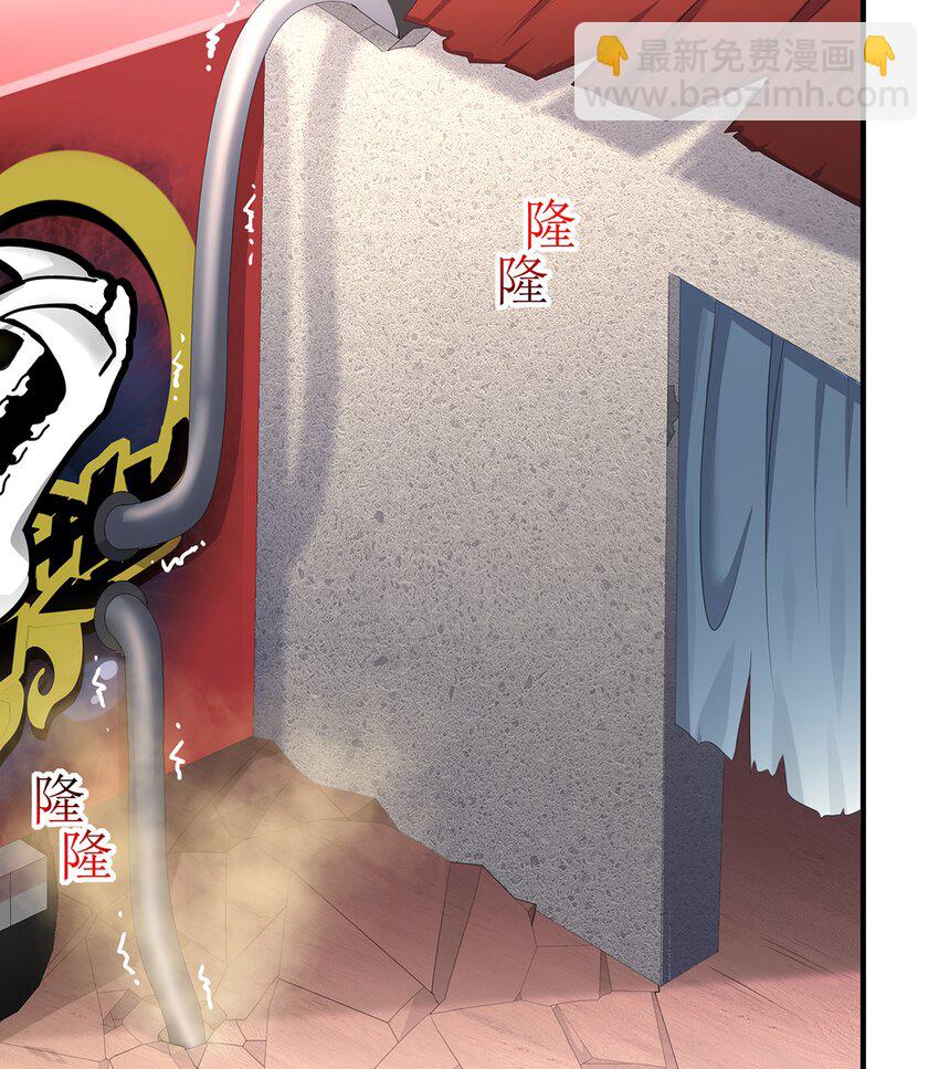 9 第8话 这时候洗澡合理吗？(1/2)-第9话