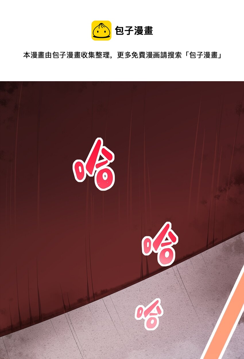 9 第8话 这时候洗澡合理吗？(1/2)-第9话