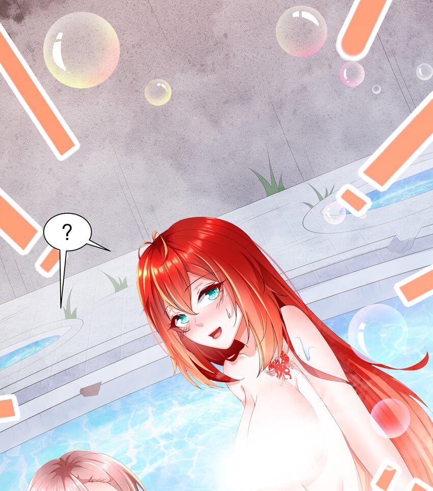 9 第8话 这时候洗澡合理吗？(1/2)-第9话