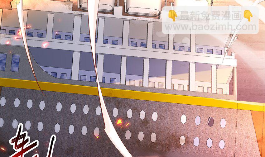 9 第8话 这时候洗澡合理吗？(1/2)-第9话