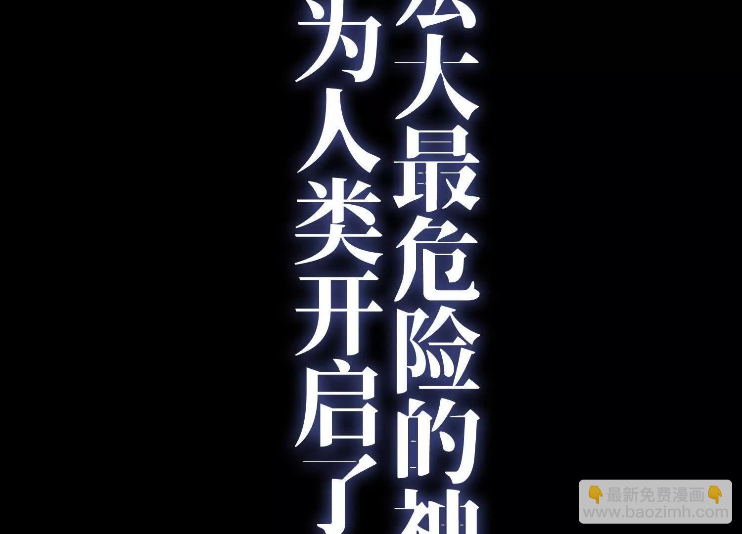 预告   神曲28