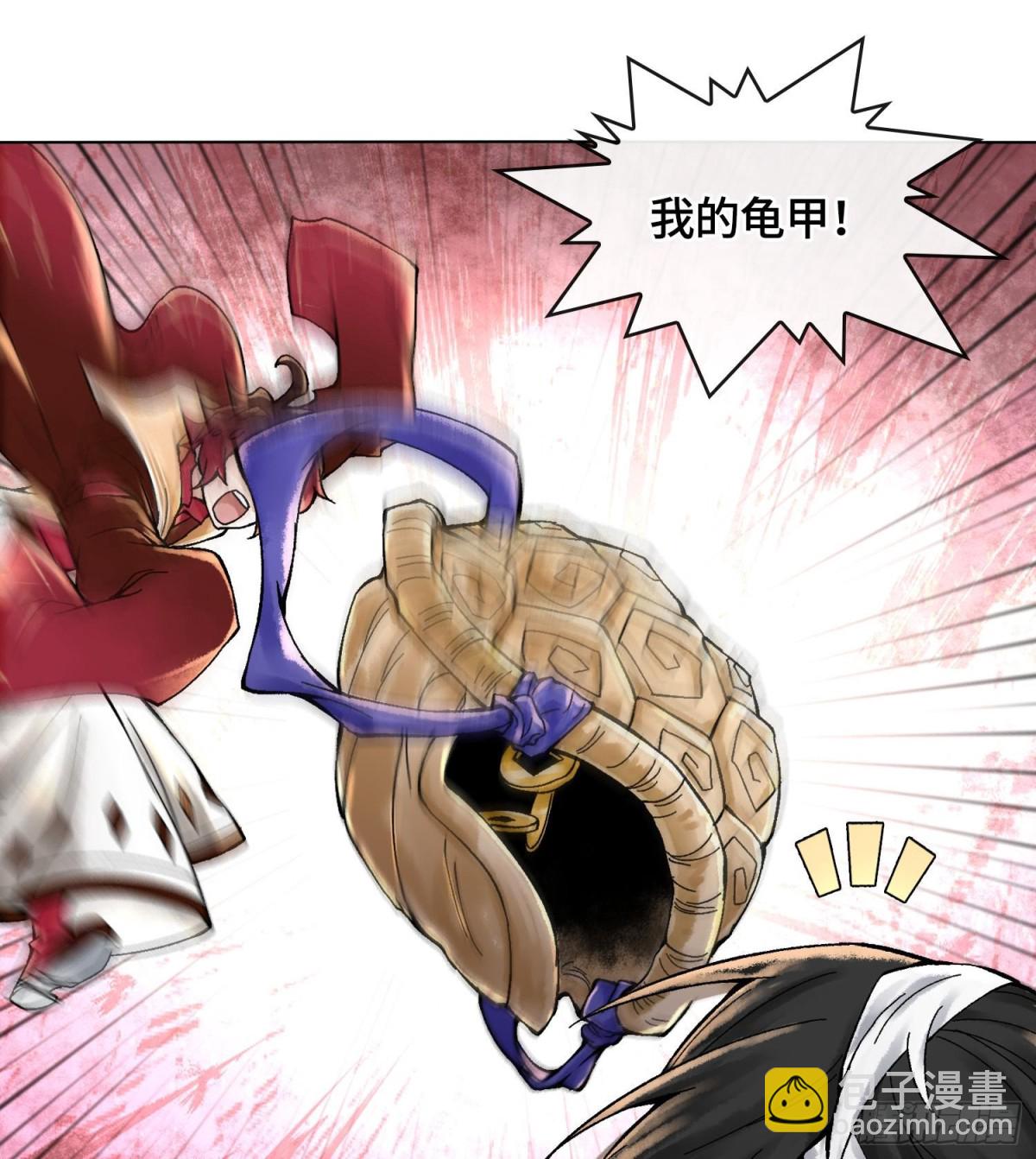 神之蔑 - 第十八話  神算陳甸甸(1/3) - 3