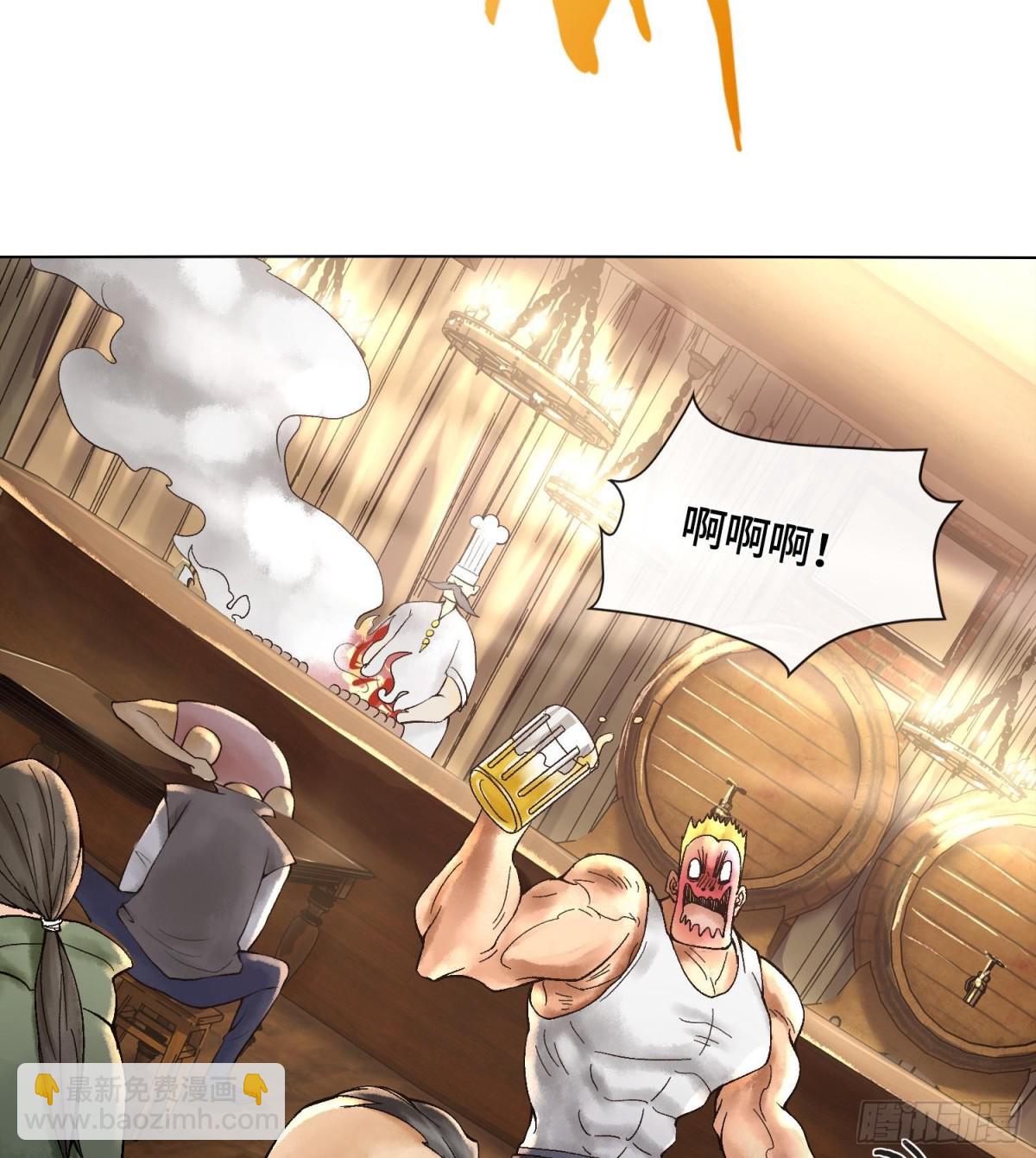 神之蔑 - 第十八話  神算陳甸甸(1/3) - 5