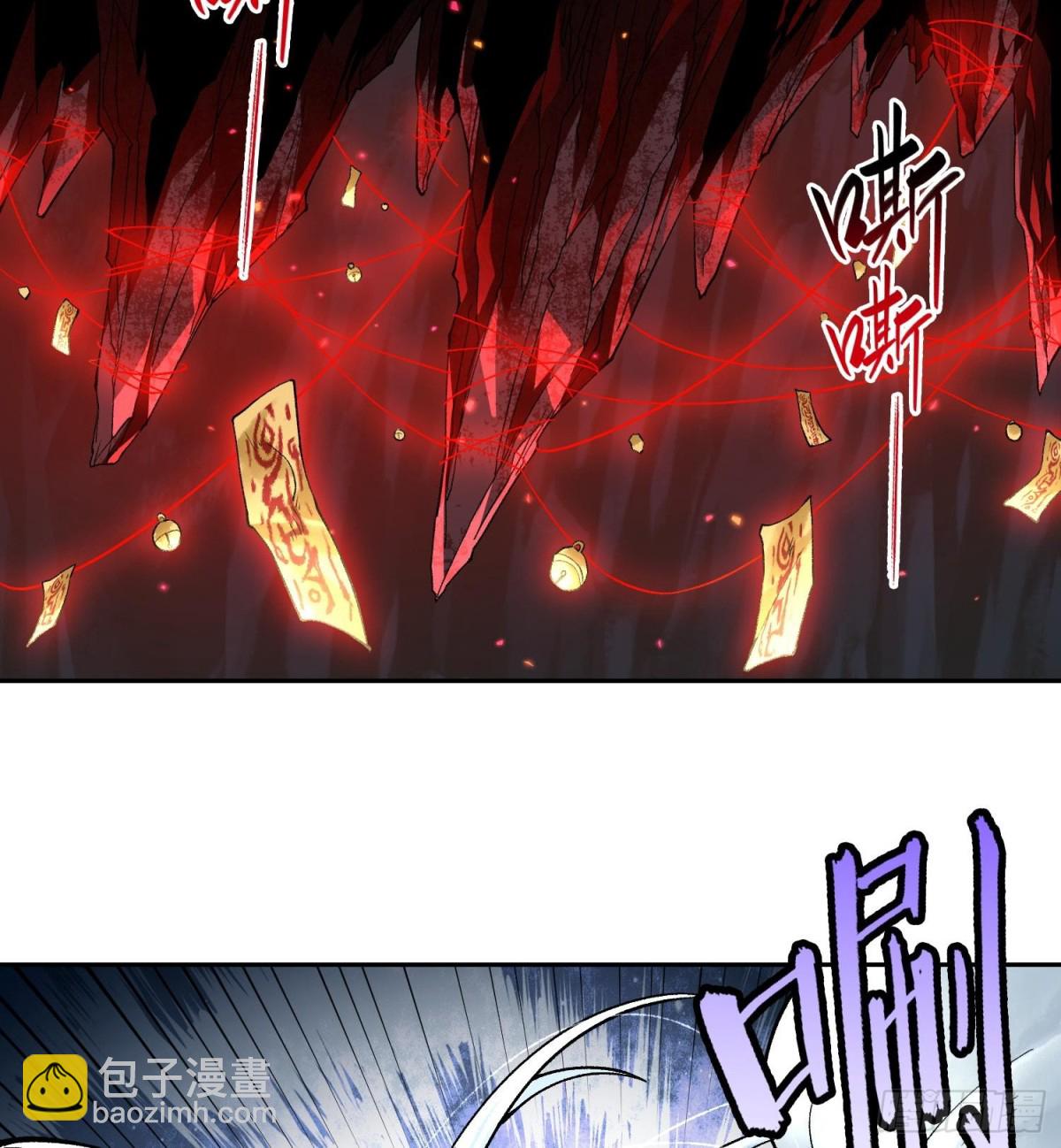 神之蔑 - 第二十二話  周防的另一面(2/2) - 2
