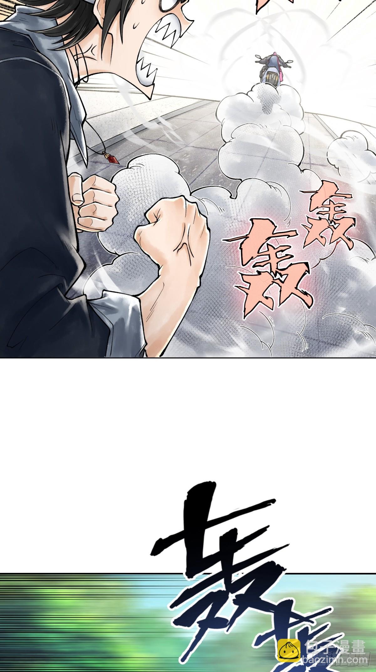 神之蔑 - 第三十八話 少爺好久沒這麼笑了(2/2) - 3