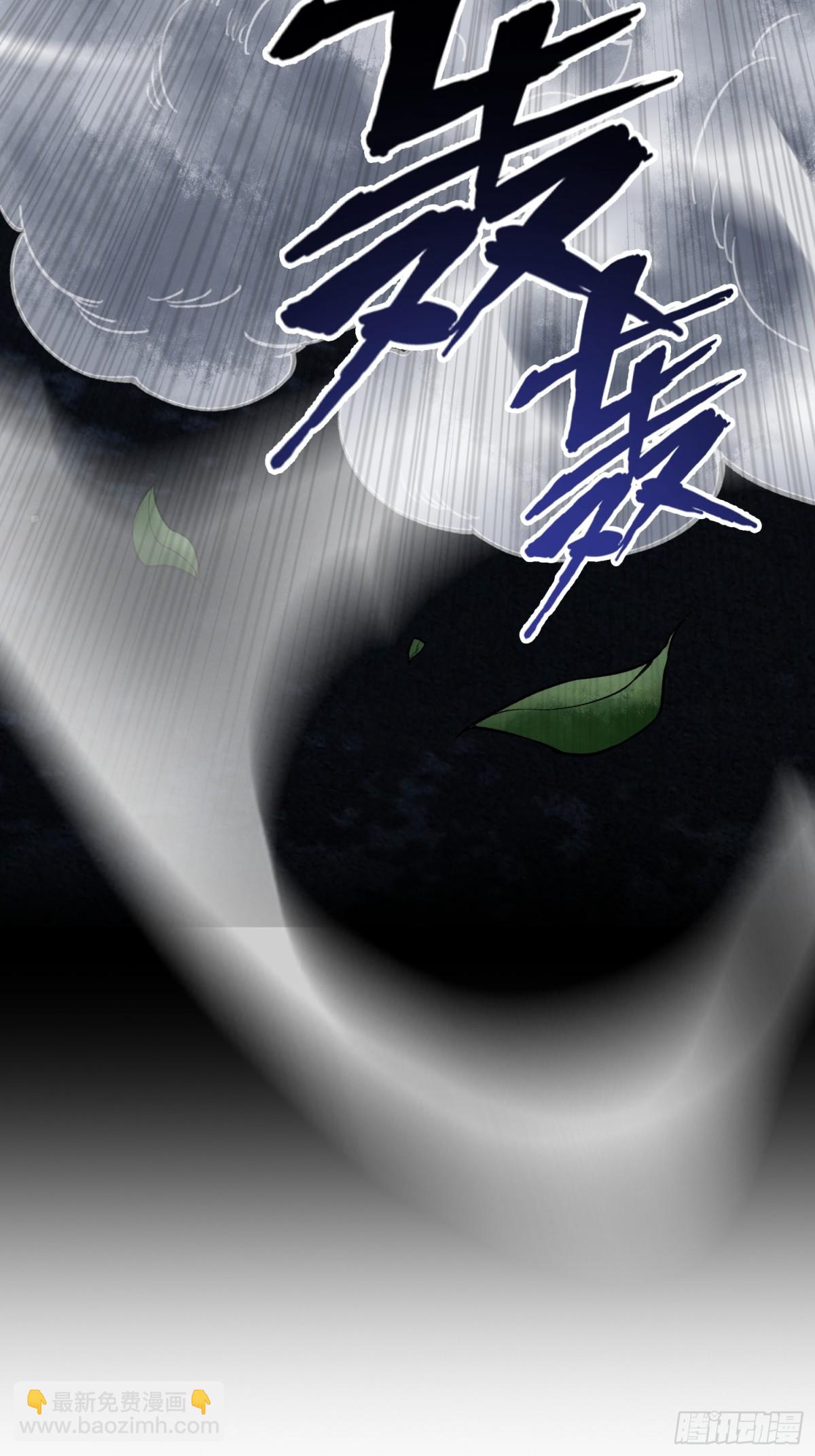 神之蔑 - 第三十八話 少爺好久沒這麼笑了(2/2) - 2