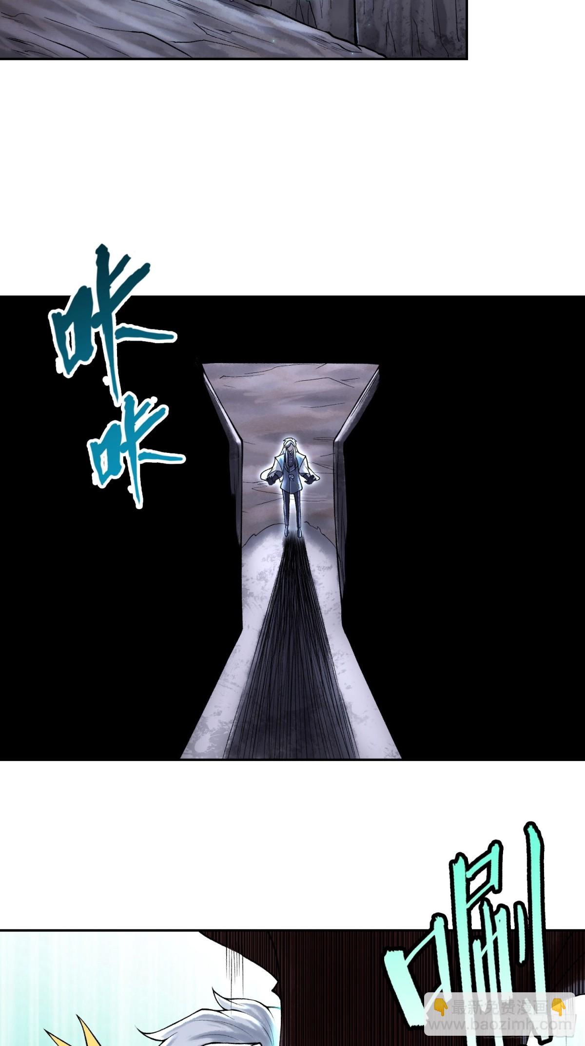 神之蔑 - 第四十二話 你在此處不要走動(2/2) - 2