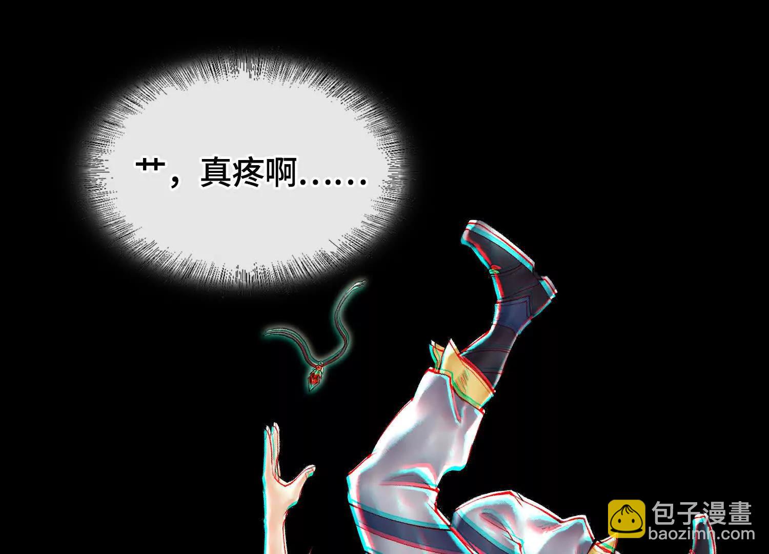 神之蔑 - 第五十話 這只是第一個(2/4) - 7