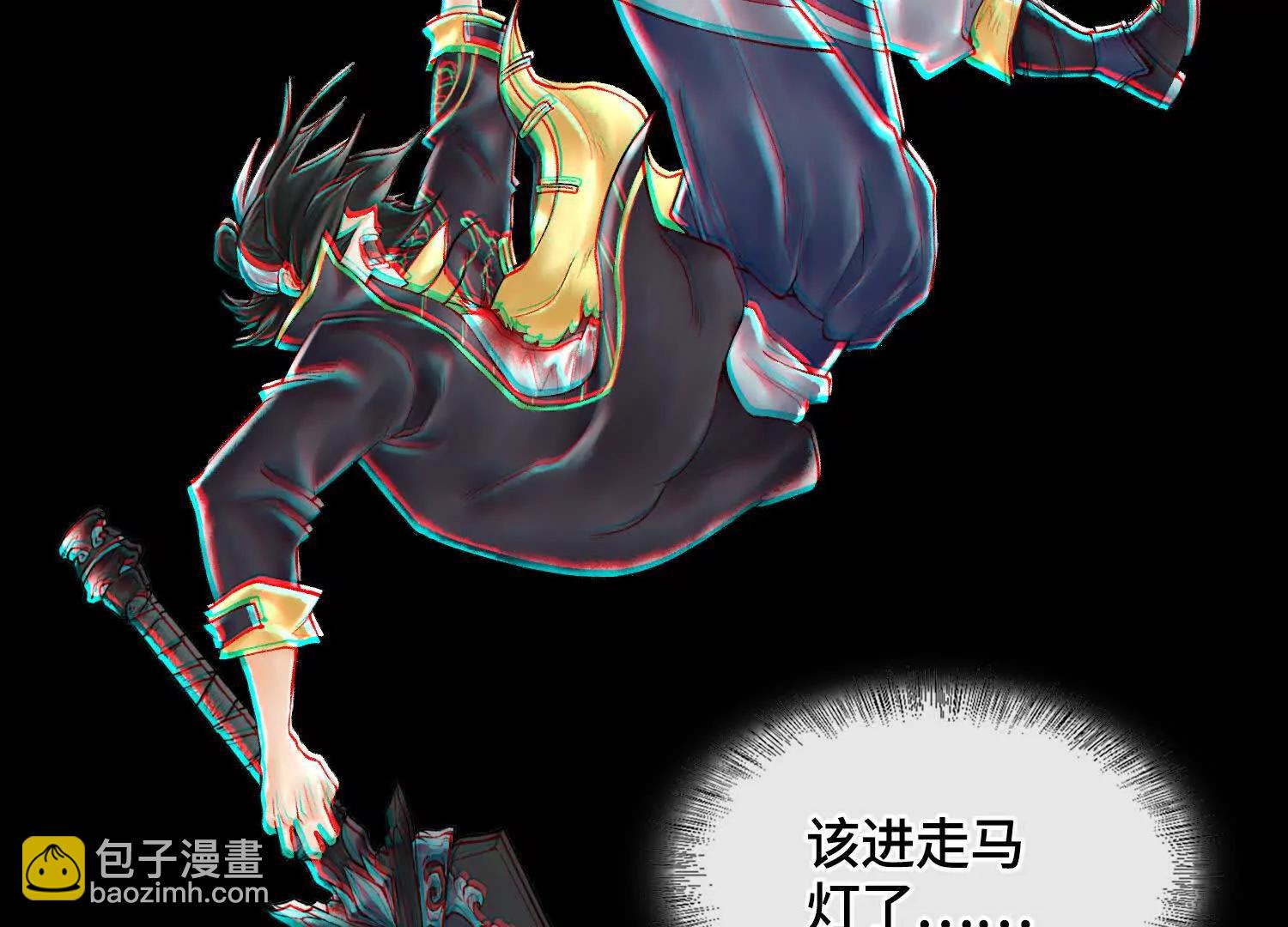 神之蔑 - 第五十話 這只是第一個(2/4) - 8