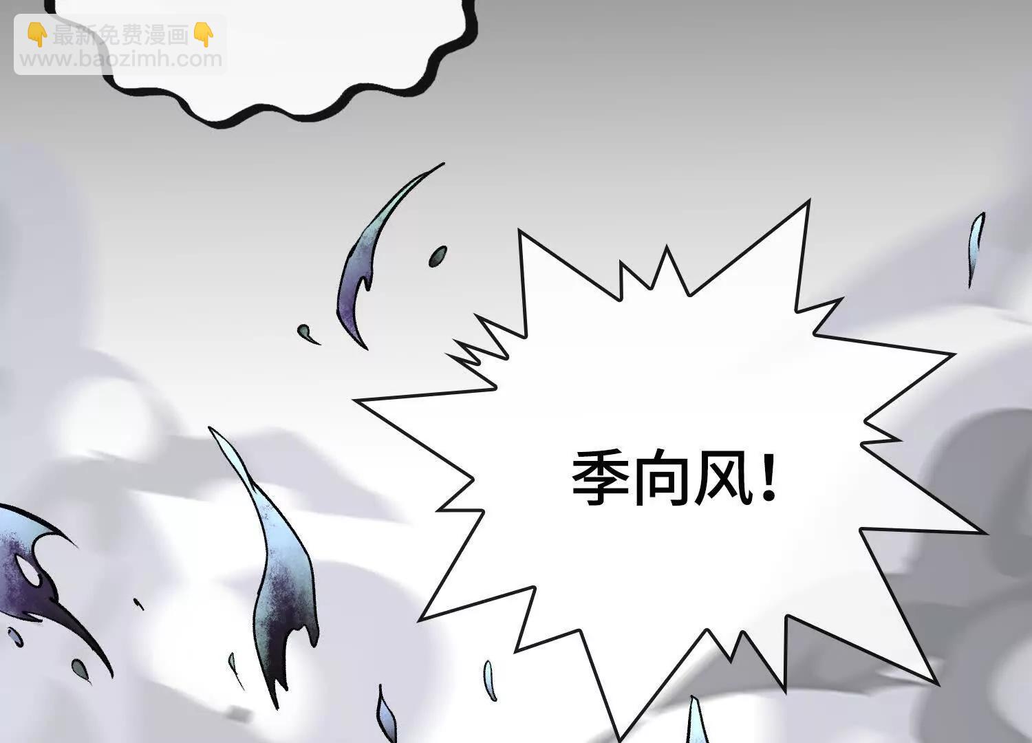 神之蔑 - 第五十話 這只是第一個(2/4) - 2