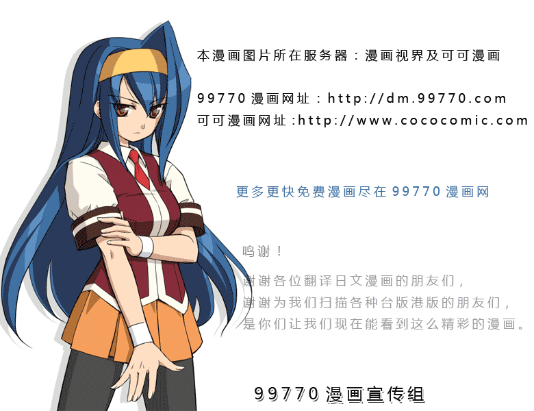 神之雫（神之水滴） - 第13卷(2/3) - 1