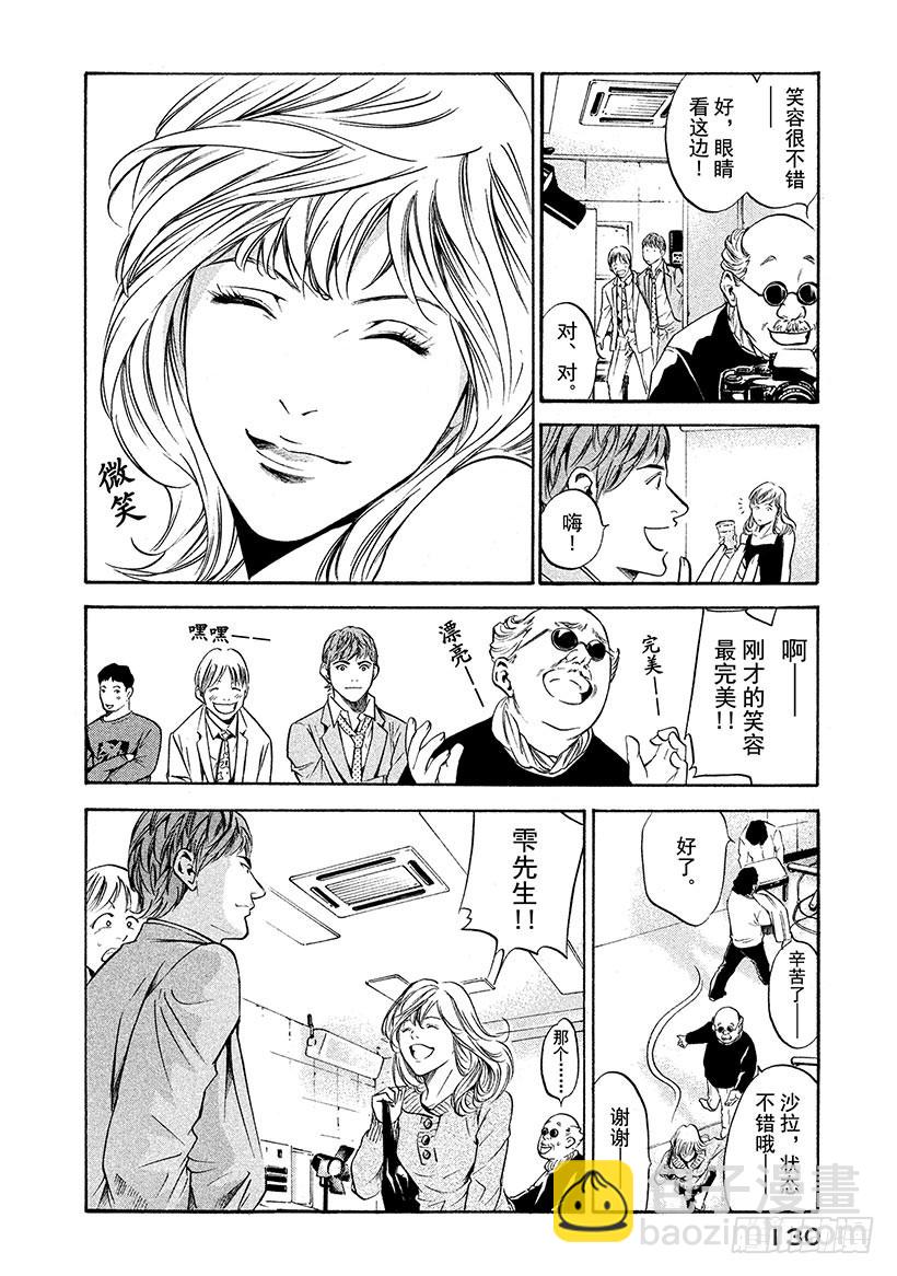 神之雫（神之水滴） - #185 夏末殘風中搖曳的花朵 - 1