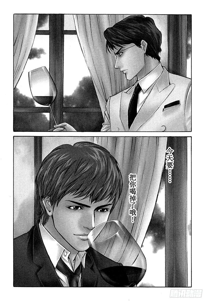 #13 所有战斗的开始-第13话