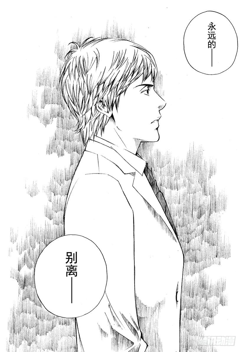 #13 所有战斗的开始-第13话