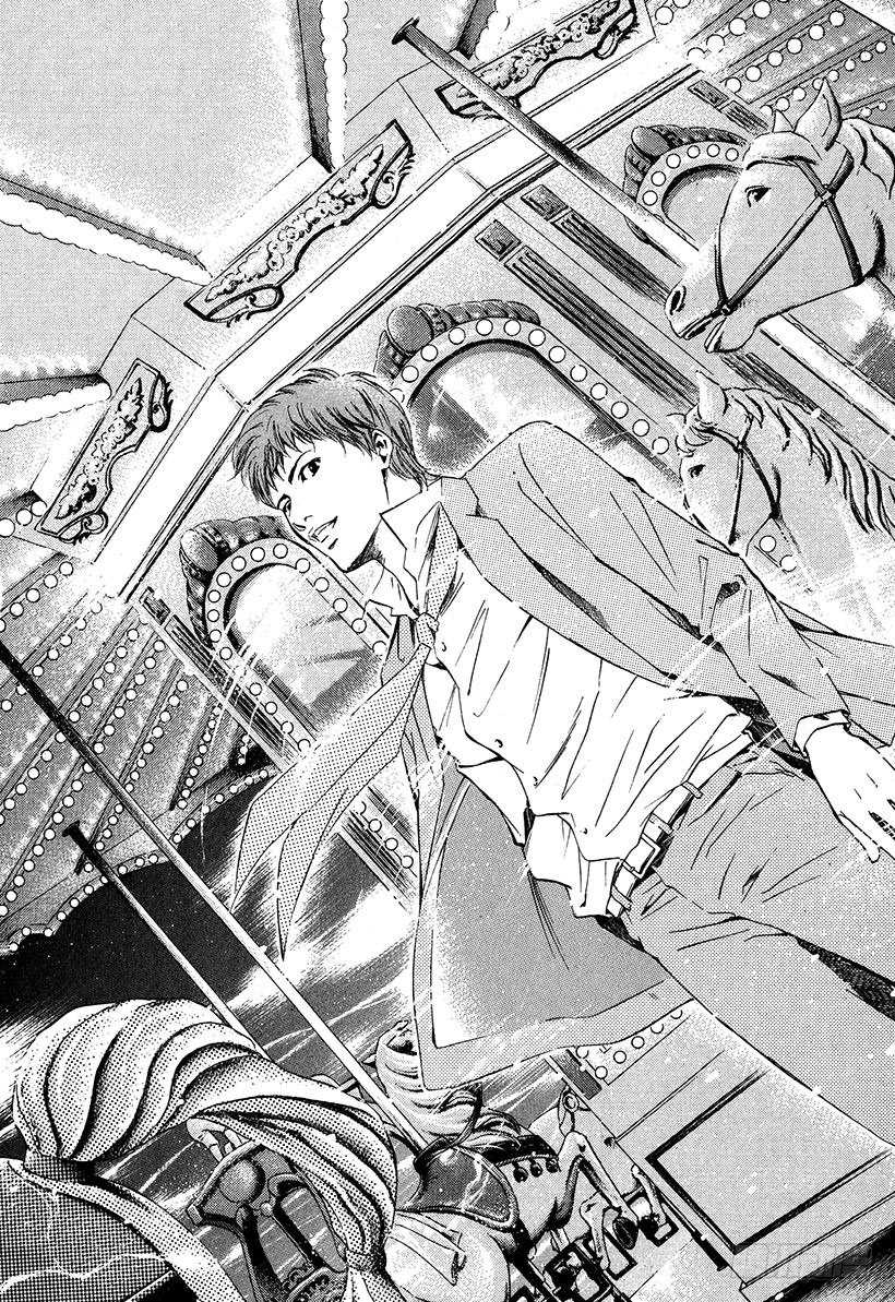 #17 旋转木马-第17话