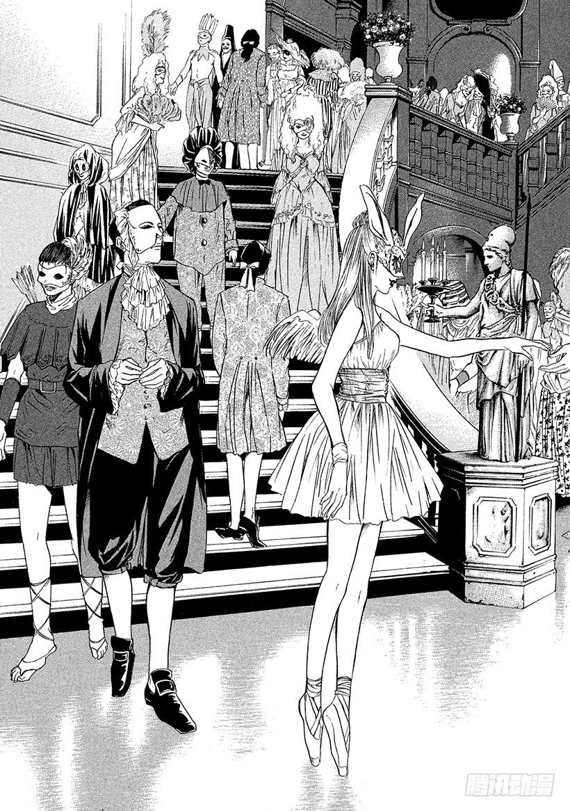 #31 华丽舞会的邀请-第31话