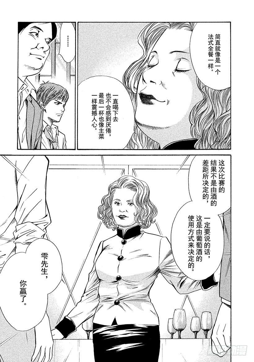 #35 沉静在夕阳下的向日葵田野-第35话