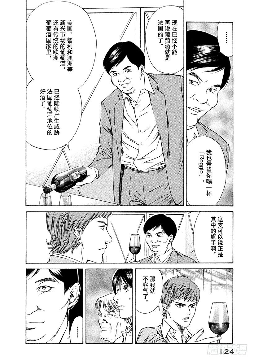 #35 沉静在夕阳下的向日葵田野-第35话