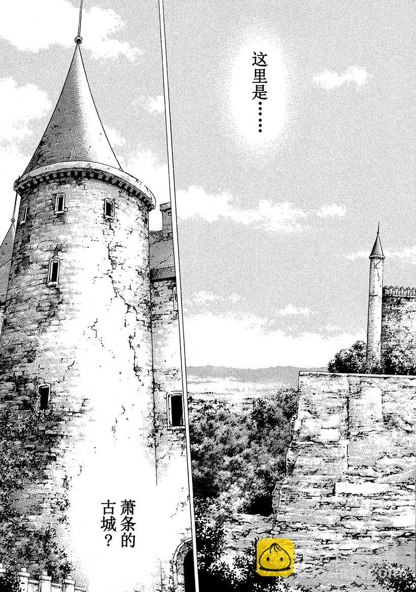 #57 盛者必衰之理-第57话