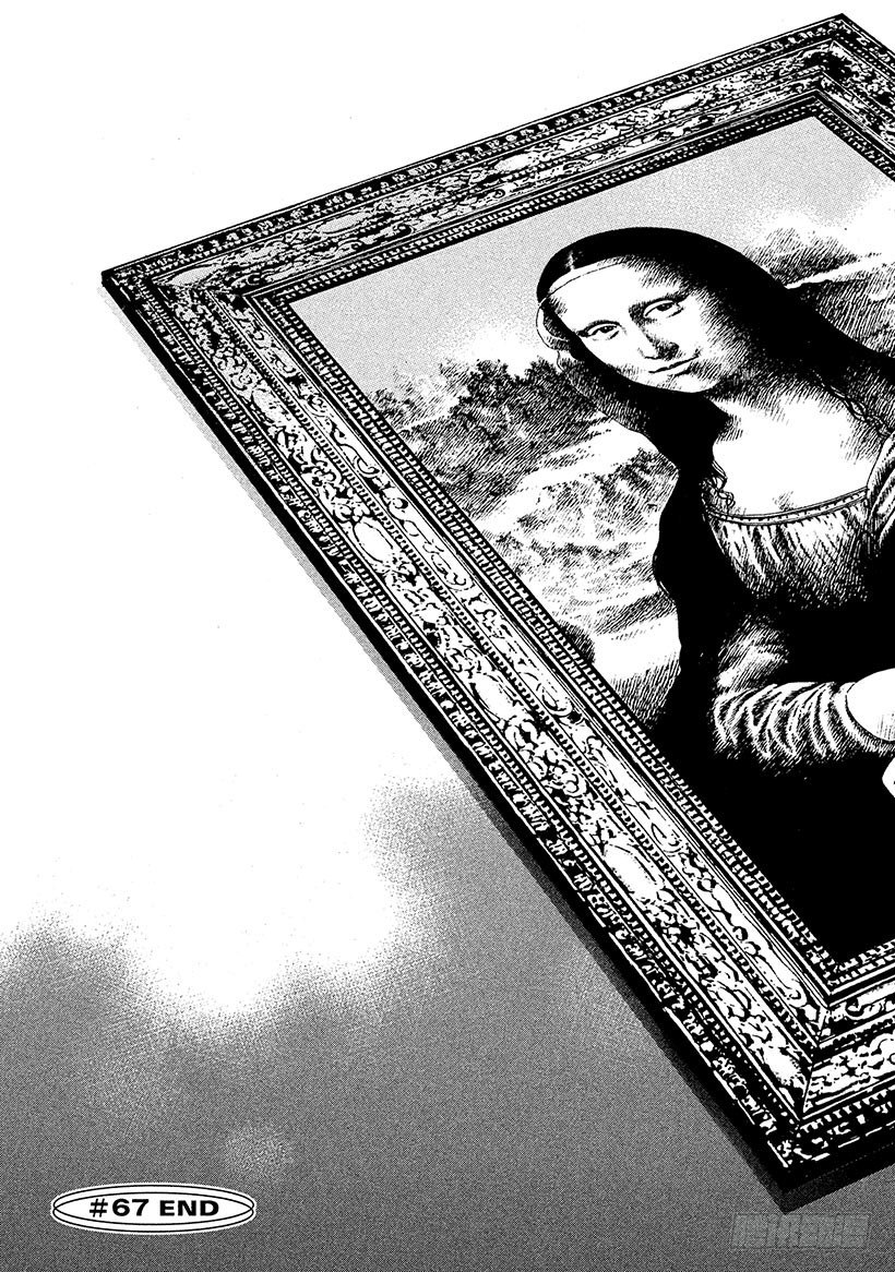 #67 神秘的微笑-第67话