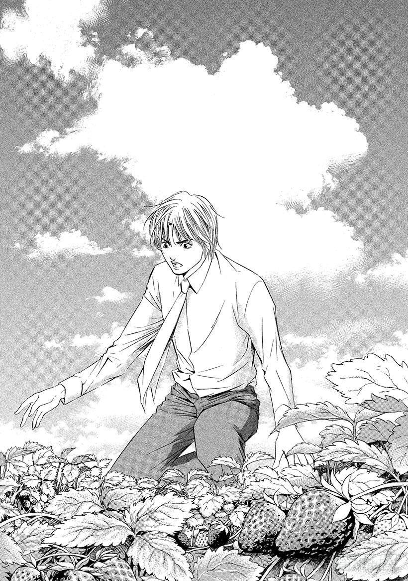 #81 打开甘甜芳香的门-第81话