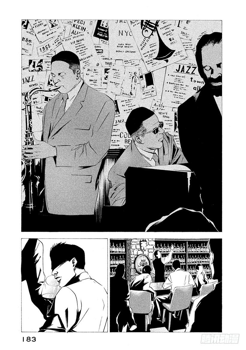 #87 想再一次在深夜交谈-第87话