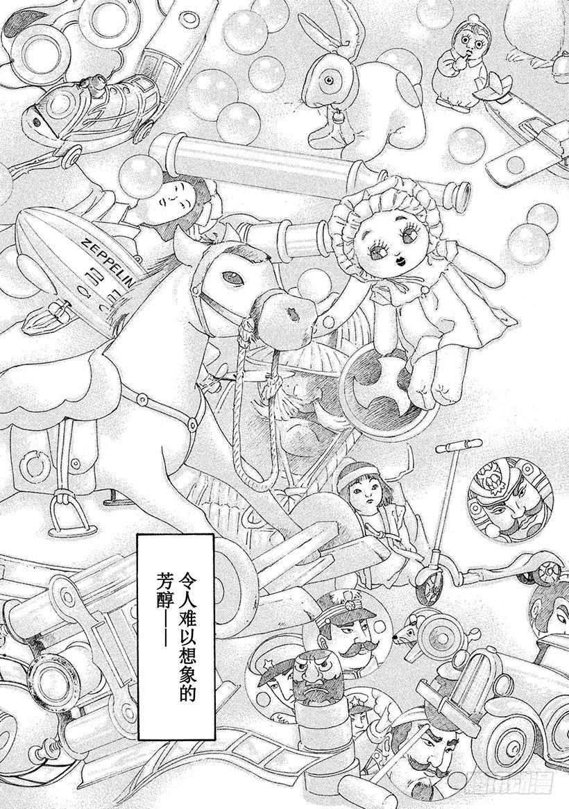 #89 在乡愁之地遇到的一只大手-第89话