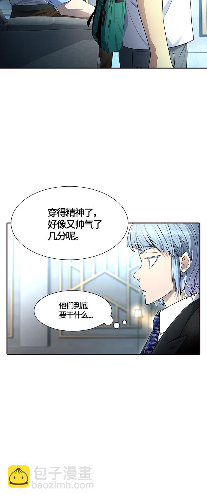 神之塔 - [第3季] 第134話 -開戰宣言(1/2) - 6