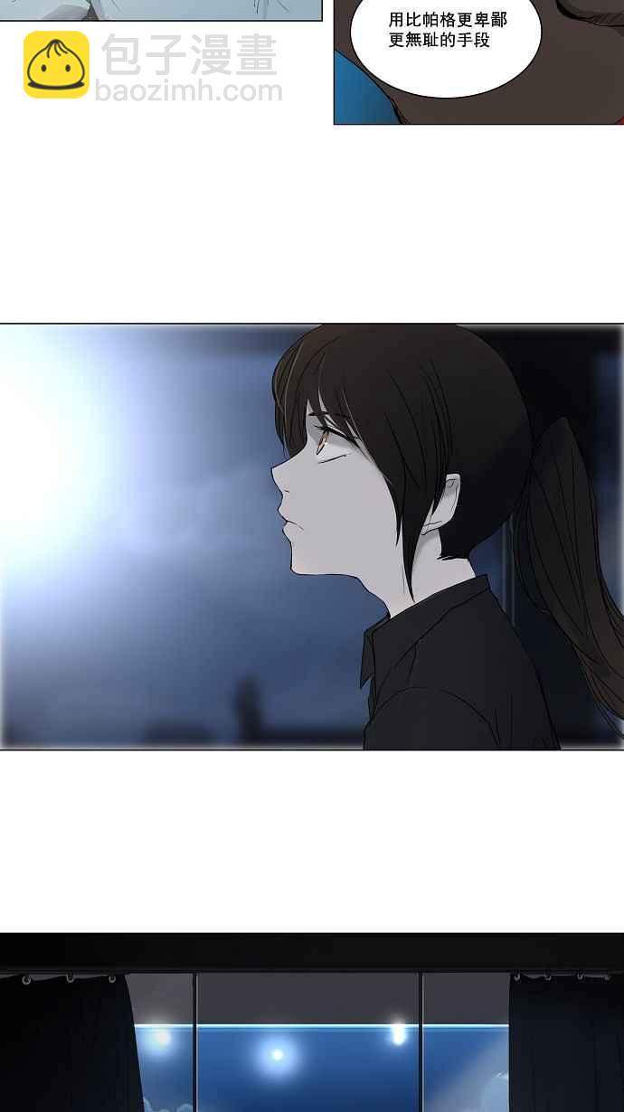 神之塔 - [第2季] 第67話 工房戰 -阿基米德斯- - 7