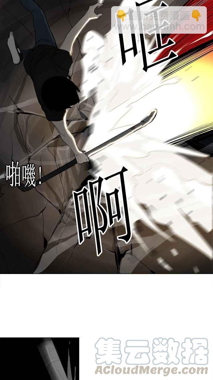 神之塔 - [第2季] 第77話 工房戰 -事實- - 1