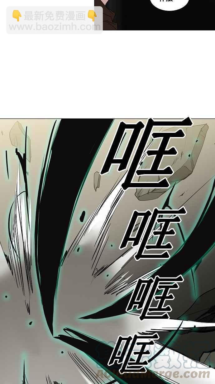 神之塔 - [第2季] 第131話 地獄列車 -革命之路- - 6