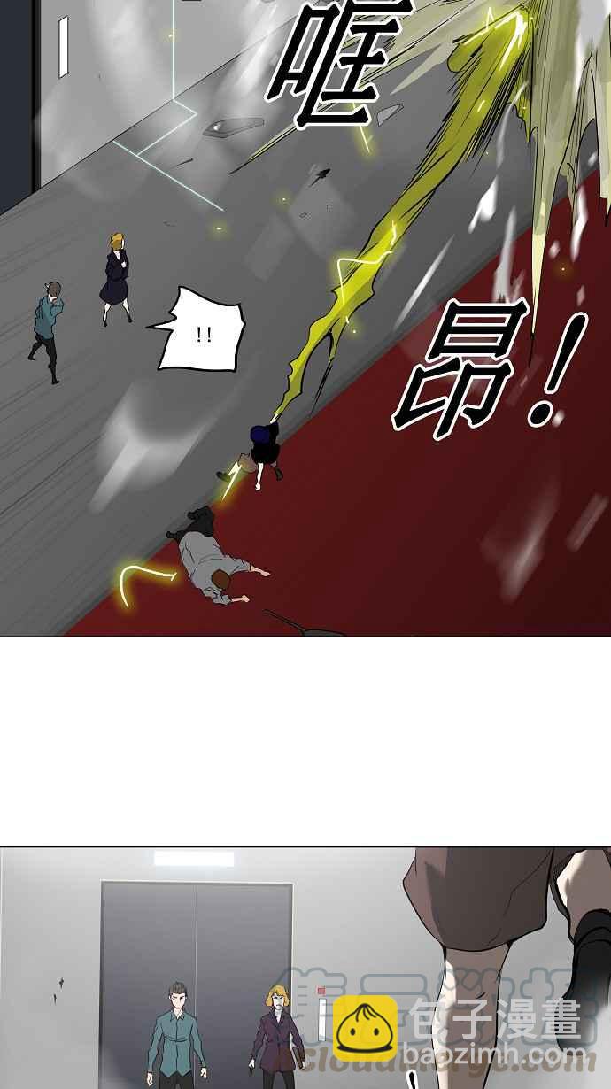神之塔 - [第2季] 第133話 地獄列車 -革命之路- - 6