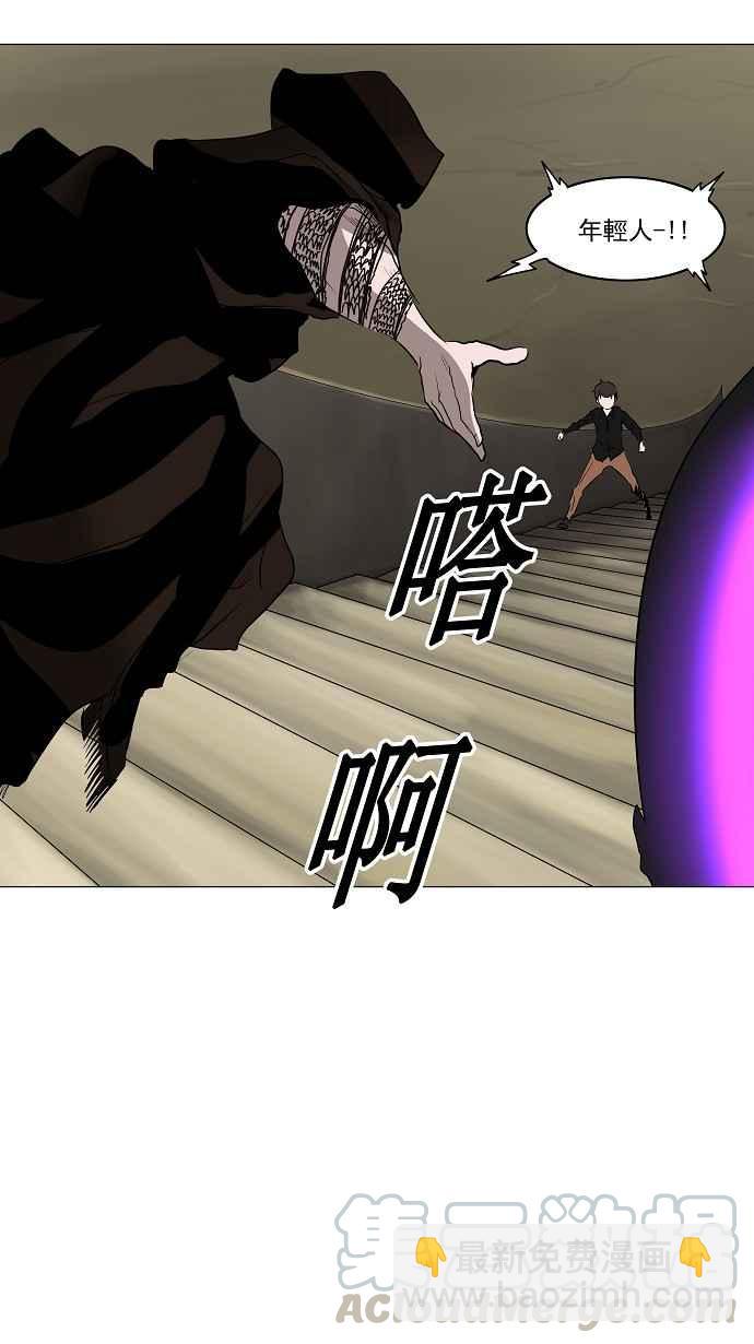 神之塔 - [第2季] 第139話 地獄列車 -革命之路- - 3