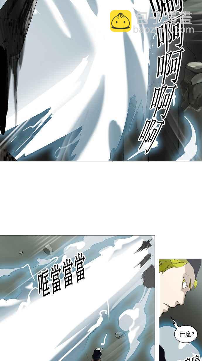 神之塔 - [第2季] 第141話 地獄列車 -革命之路- - 5