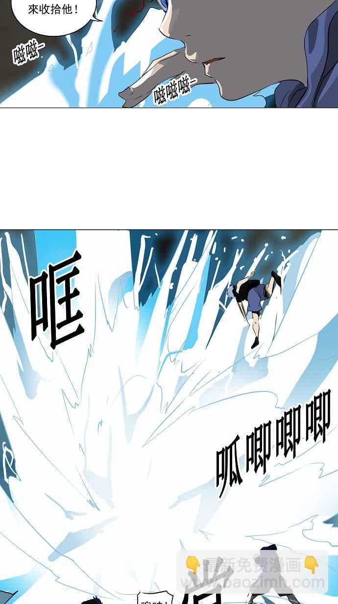 神之塔 - [第2季] 第141話 地獄列車 -革命之路- - 3