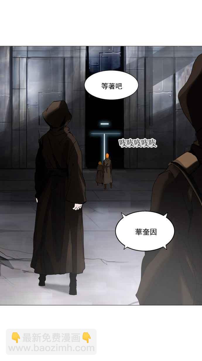 神之塔 - [第2季] 第153話 地獄列車 -革命之路-(1/2) - 6