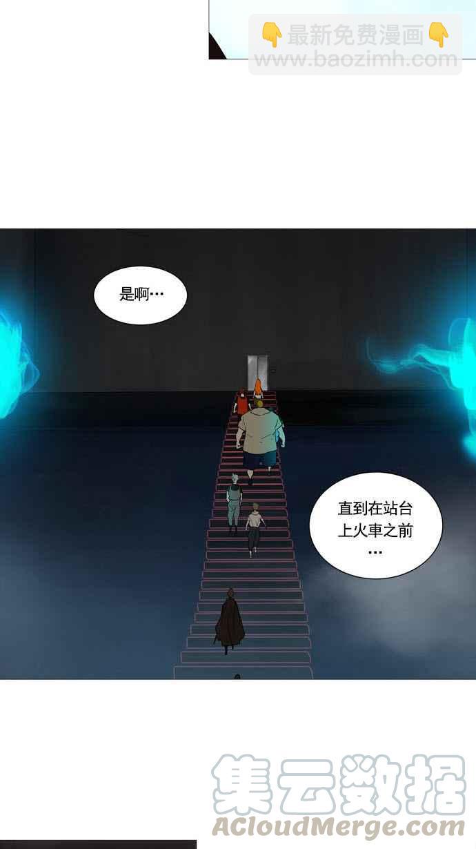 神之塔 - [第2季] 第157话 地狱列车 -华奎因- - 4