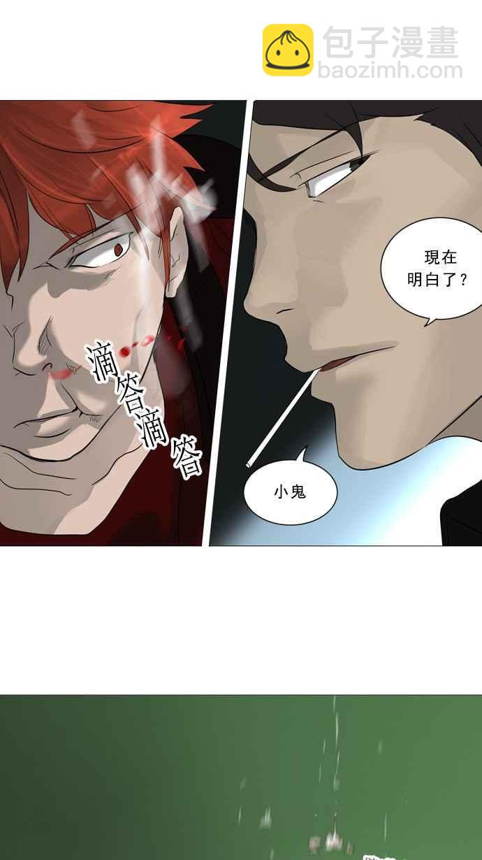 神之塔 - [第2季] 第159话 地狱列车 -华奎因- - 3