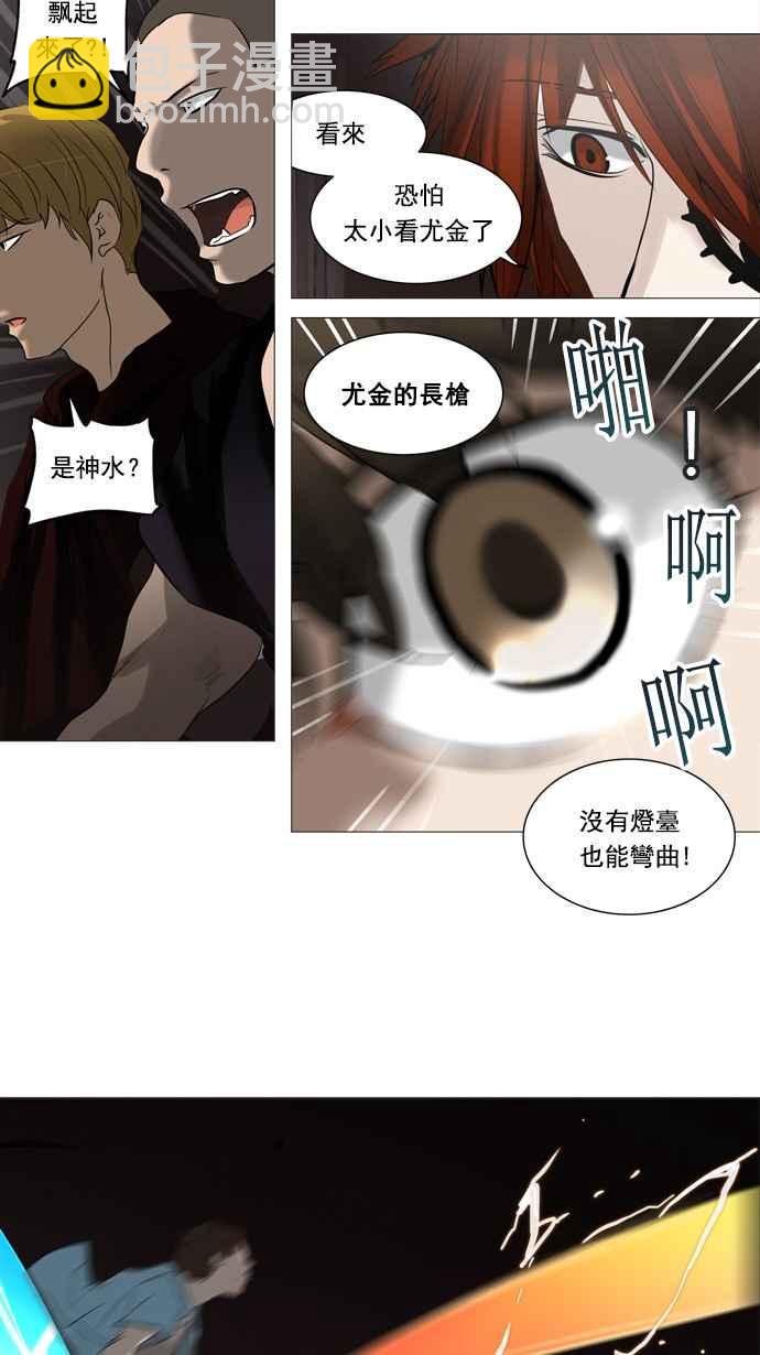 神之塔 - [第2季] 第167话 地狱列车 -一个月-(1/2) - 6